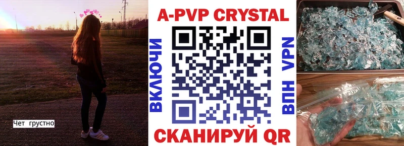как найти наркотики Полысаево Alpha PVP мука