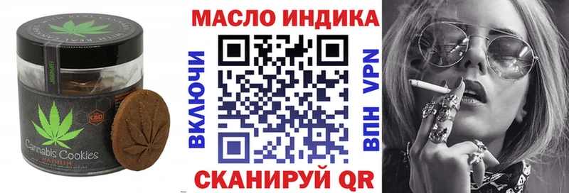 Печенье с ТГК марихуана Полысаево