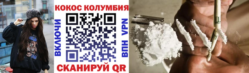 КОКАИН 98% Полысаево