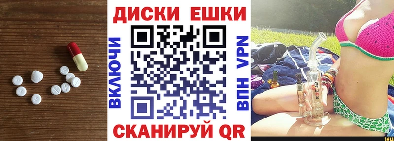 хочу   Полысаево  Ecstasy TESLA 