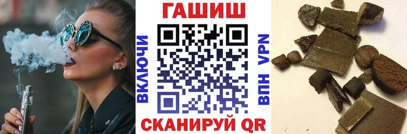 Гашиш Изолятор  Полысаево 