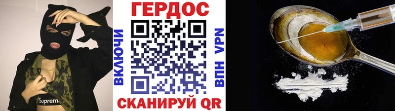 Героин герыч  Полысаево 