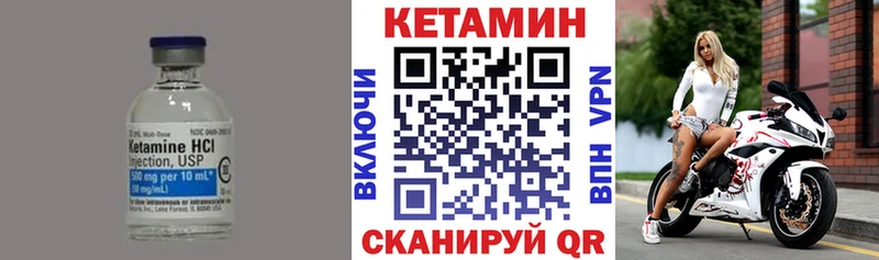 купить  цена  Полысаево  КЕТАМИН ketamine 