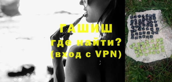 ПСИЛОЦИБИНОВЫЕ ГРИБЫ Арсеньев