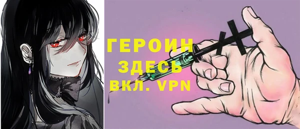 бутират Армянск