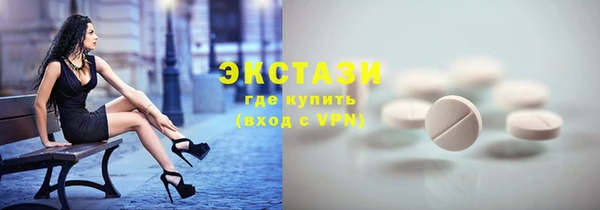 бутират Армянск