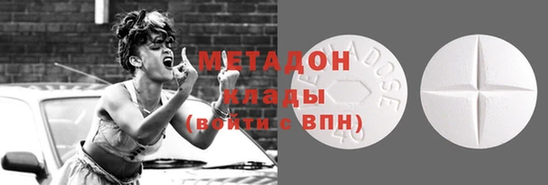 бутират Армянск