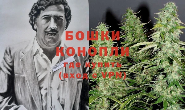 бутират Армянск