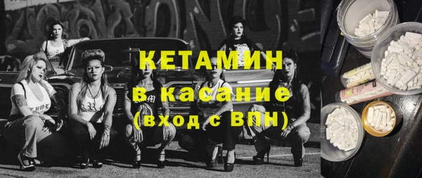 бутират Армянск