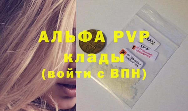 бутик Аркадак