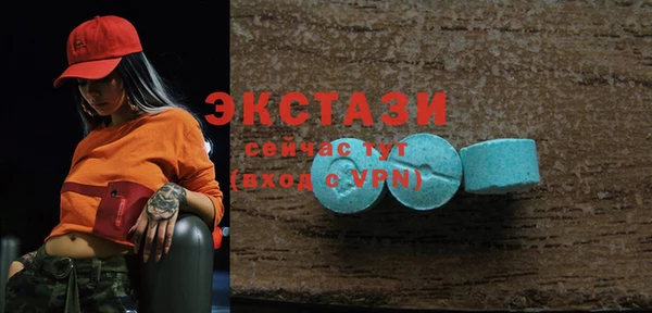 бутират Армянск