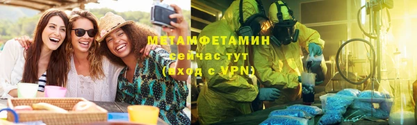 бутират Армянск