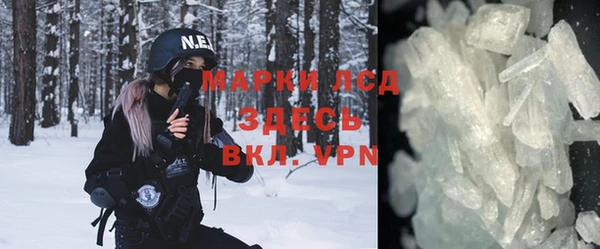 бутират Армянск