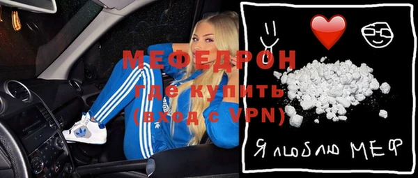 ПСИЛОЦИБИНОВЫЕ ГРИБЫ Арсеньев