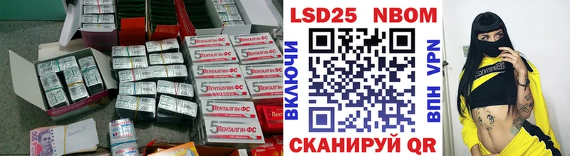 Лсд 25 экстази кислота  продажа наркотиков  Полысаево 