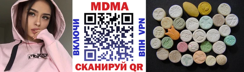 МДМА кристаллы  Полысаево 