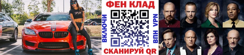 МЕТАМФЕТАМИН кристалл  цены наркотик  Полысаево 