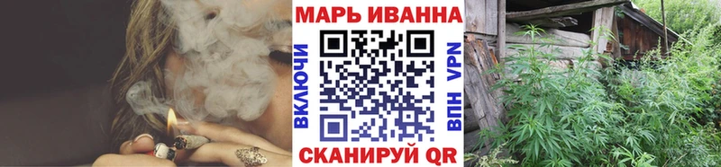 Бошки Шишки марихуана  Полысаево 